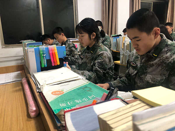學習氛圍